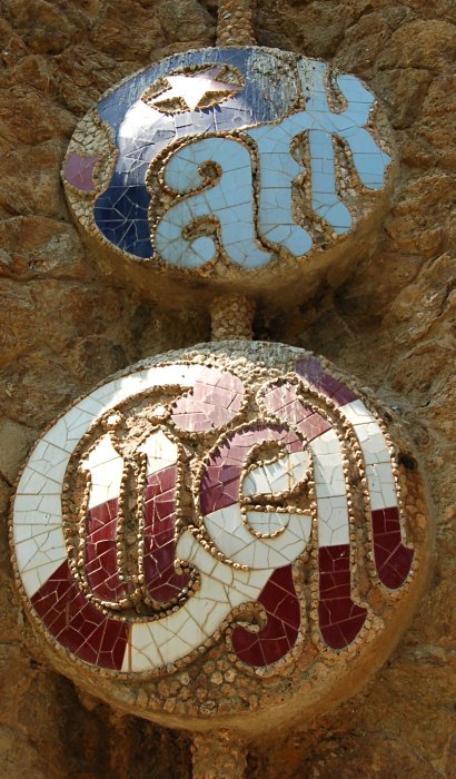 A. Gaudi Park Güell - Logo